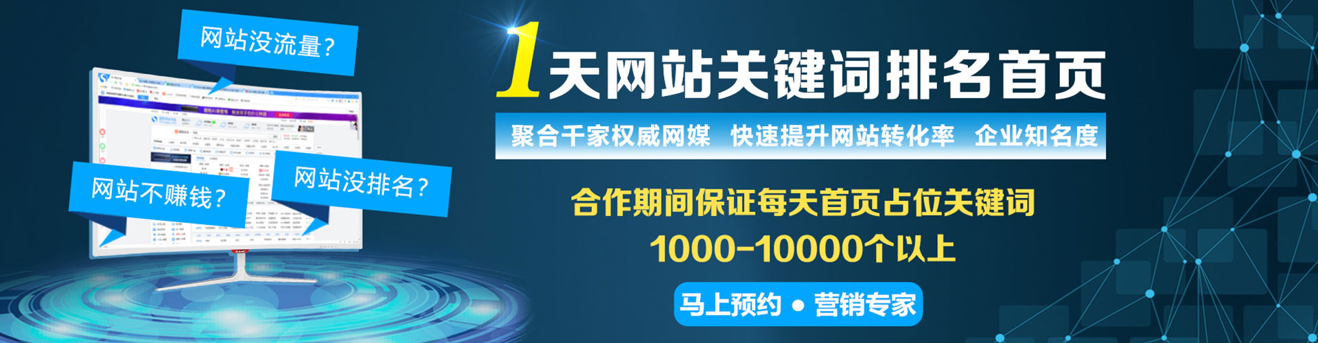 龙海百度开户返点
