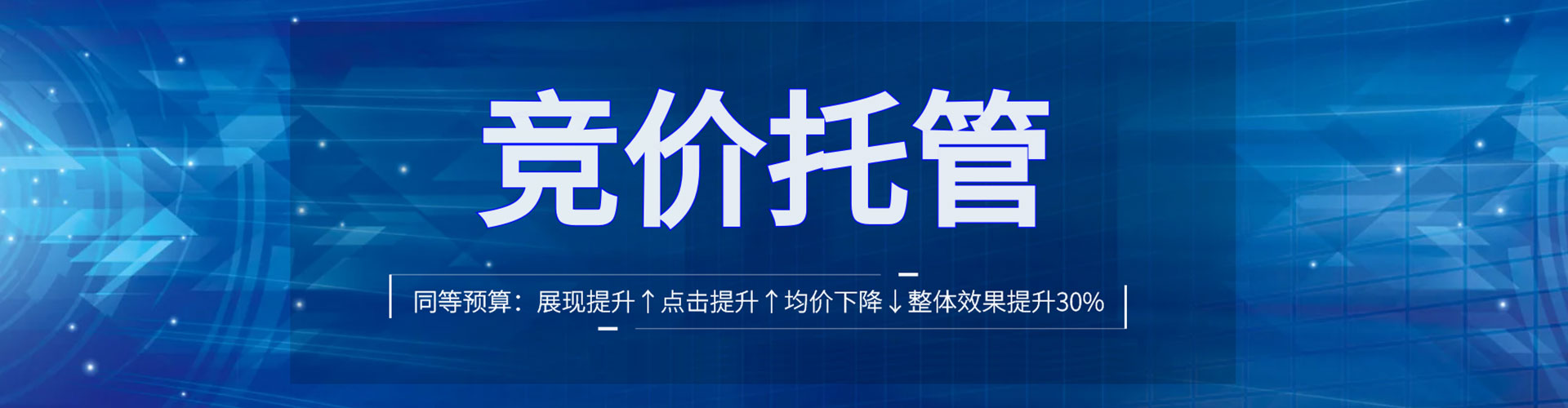 龙海百度广告推广