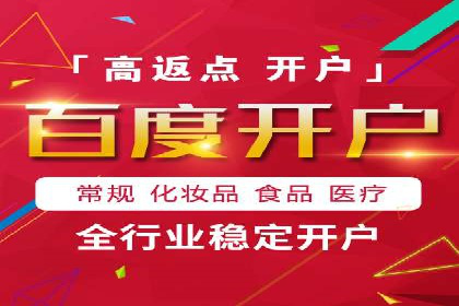 成功企业案例：竞价SEM托管助力业绩腾飞