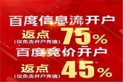 SEM外包如何助力教育行业实现营销突破
